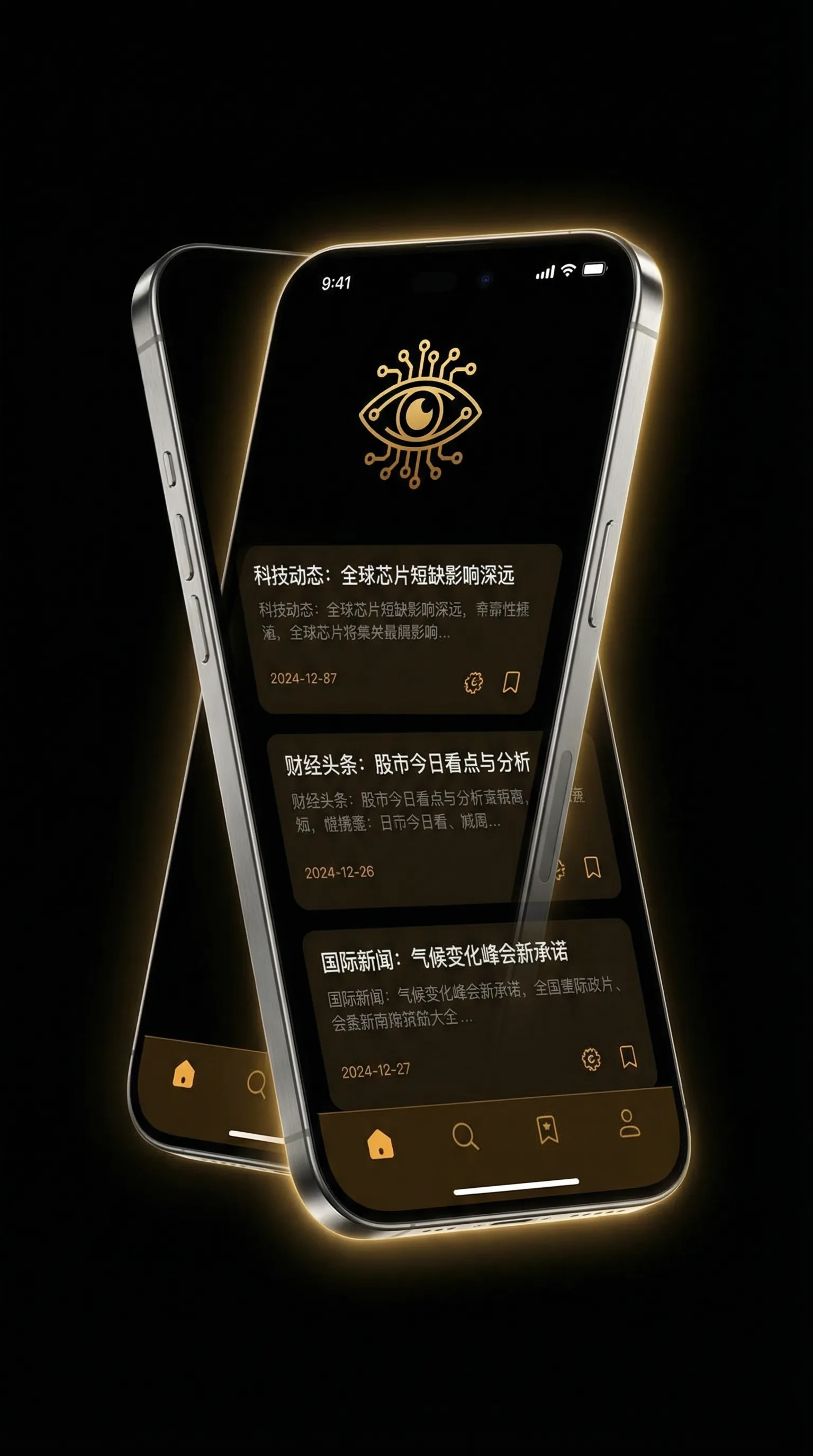 RUN AWAY韩国动漫免费观看完整版 - 移动端情报客户端界面